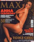 Анна Седокова в мужских журналах